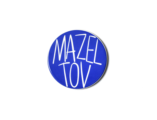 Mazel Tov Mini Attachment by Happy Everything!™